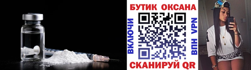 БУТИРАТ GHB  Луза 