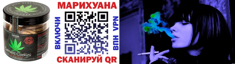 Canna-Cookies конопля  гидра зеркало  Луза  как найти  