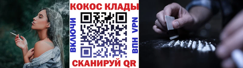 Cocaine VHQ  Луза 