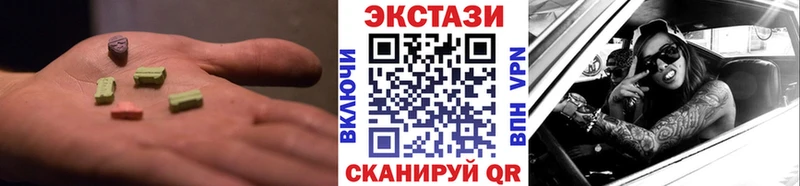 как найти наркотики Луза Экстази louis Vuitton