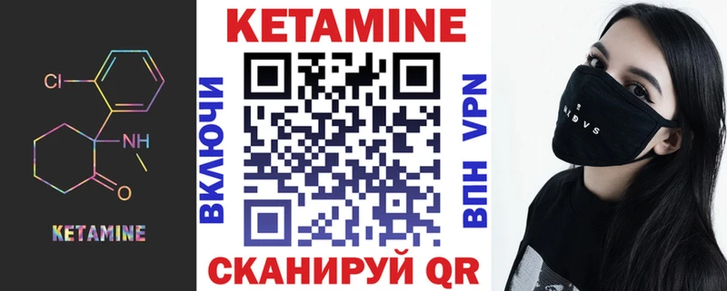 дарк нет телеграм  Луза  Кетамин VHQ 