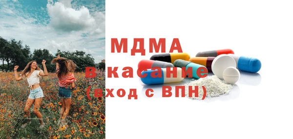 MDMA Premium VHQ Алексин