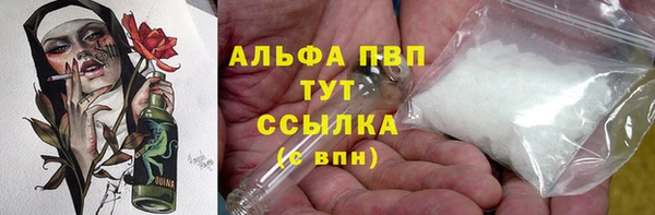 MDMA Premium VHQ Алексин