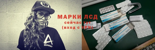 марки lsd Алзамай