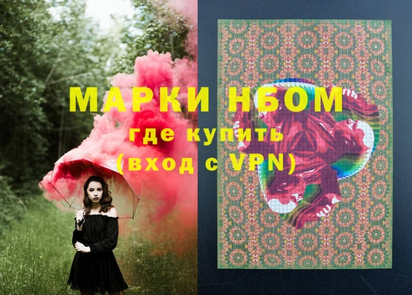 марки lsd Алзамай