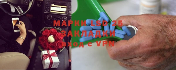 марки lsd Алзамай