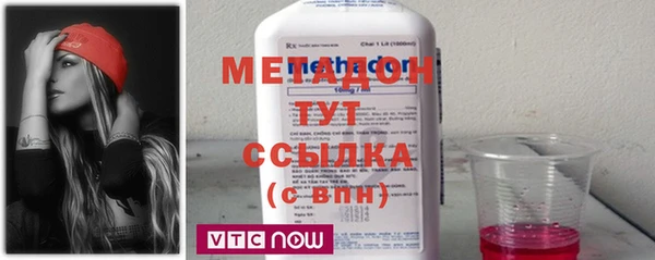 MDMA Premium VHQ Алексин