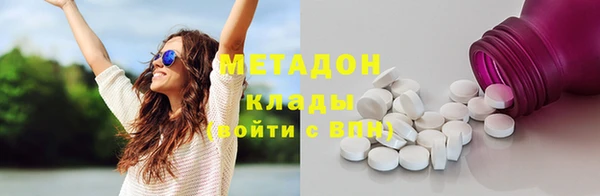 MDMA Premium VHQ Алексин