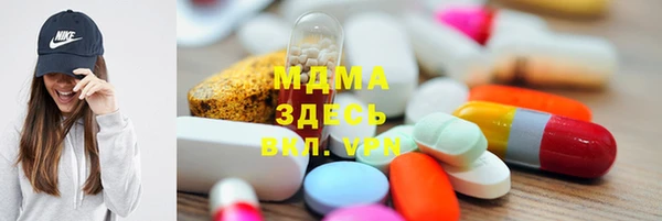 MDMA Premium VHQ Алексин
