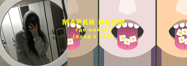 марки lsd Алзамай
