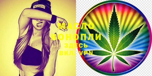MDMA Premium VHQ Алексин