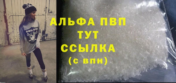 MDMA Premium VHQ Алексин