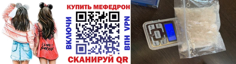 МЕФ  Луза