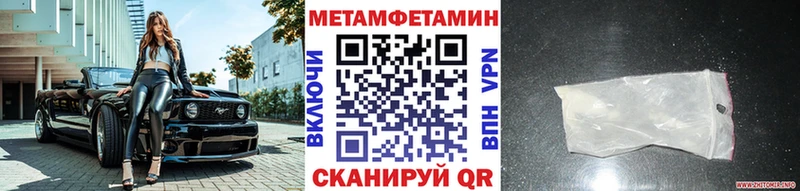 kraken ТОР  Луза  Метамфетамин мет 