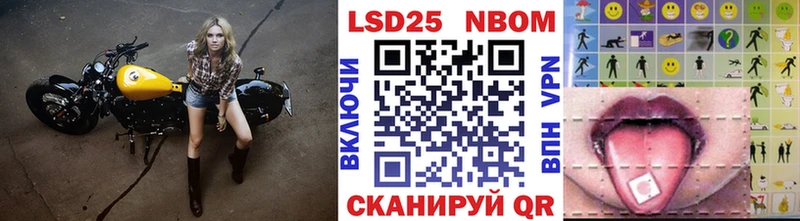 цена   Луза  Марки 25I-NBOMe 1,5мг 